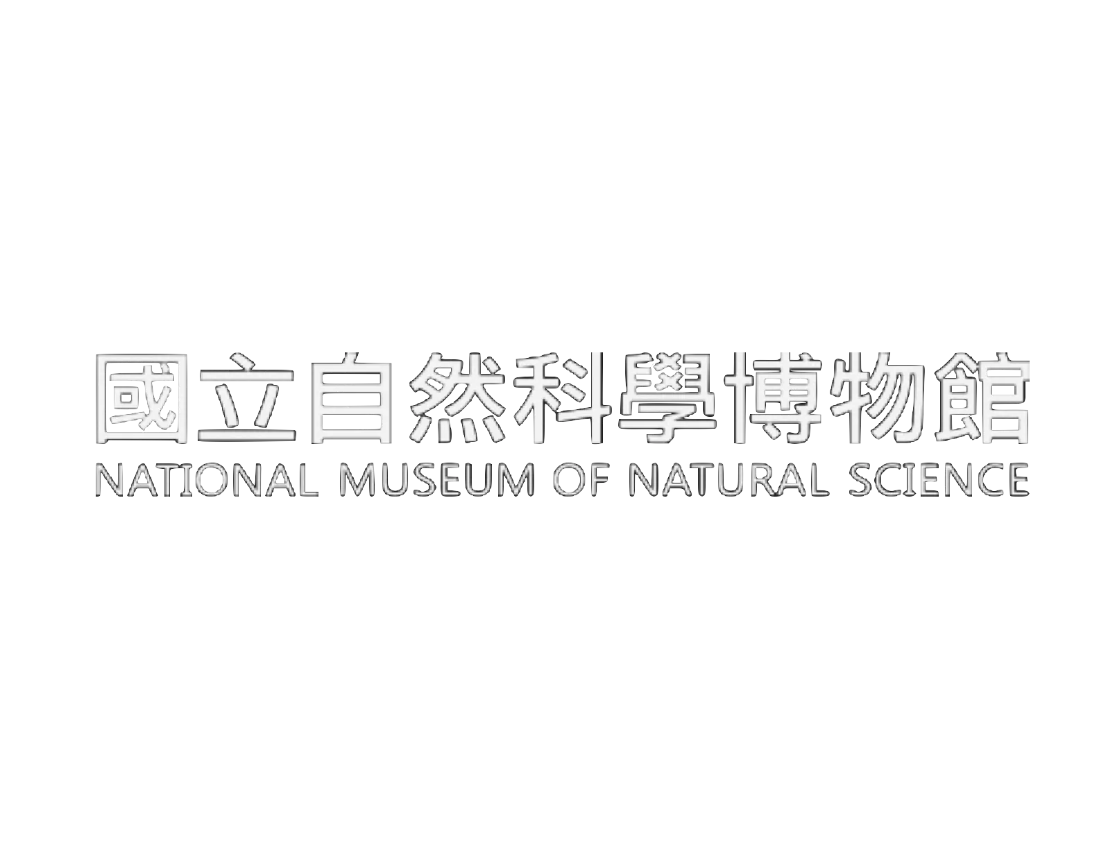 National Museum of Natural Science